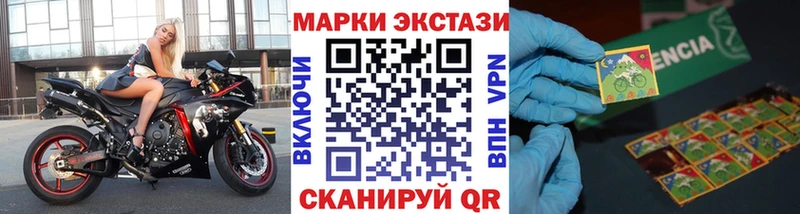 гидра как зайти  Ачхой-Мартан  Марки NBOMe 1,8мг 