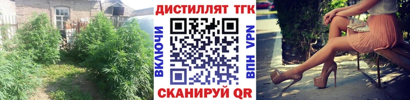 Дистиллят ТГК THC oil  KRAKEN рабочий сайт  Ачхой-Мартан 